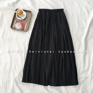 ORDER || Chân Váy Dập Ly Freesize ll