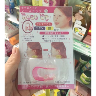 Kẹp nâng mũi Nose Up Nhật Bản 