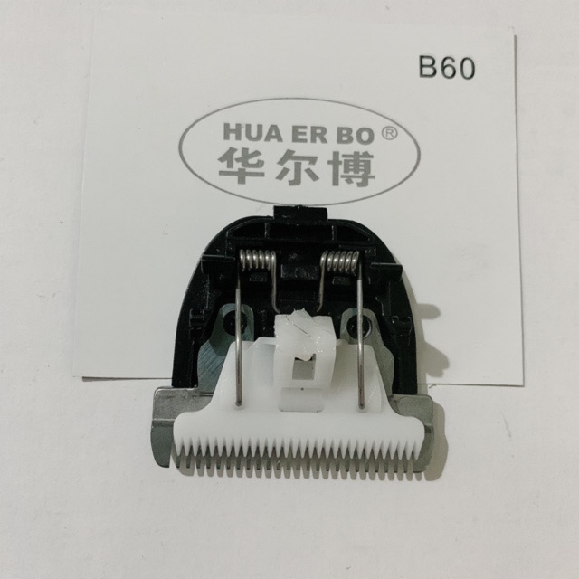 Lưỡi tông đơ Huaerbo b60 -F10 Lưỡi sứ