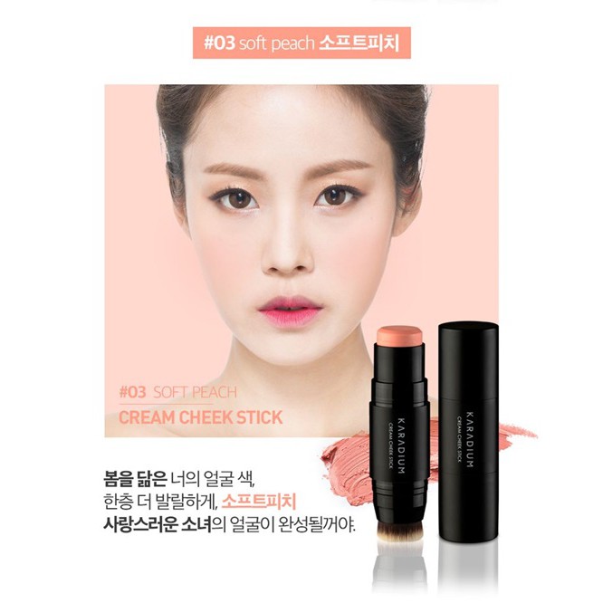 Má Hồng Karadium Cream Cheek Stick