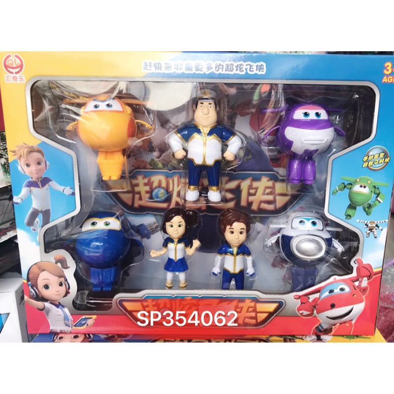 Hộp đội bay siêu đẳng 4 con 3 người, M777 (Hộp) - SP354063