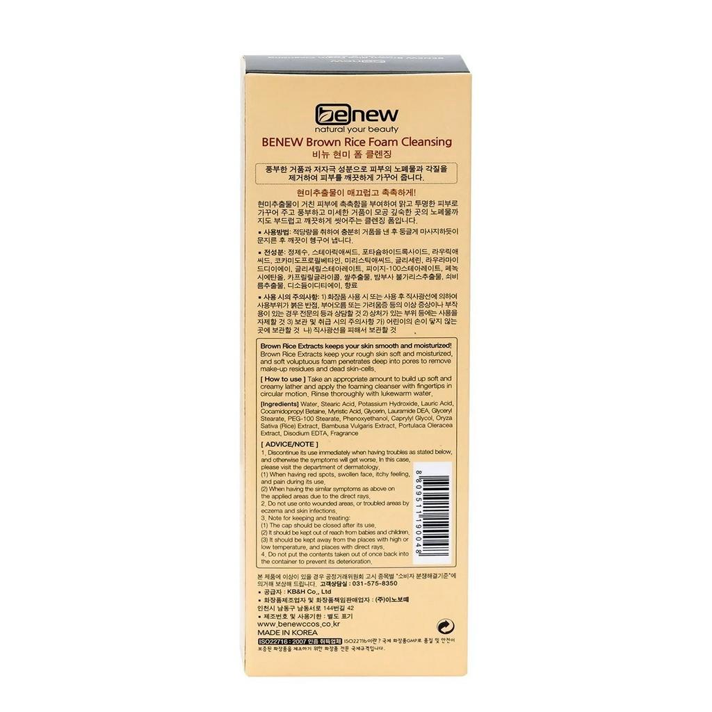 Sữa rửa mặt BENEW Rice Foam Cleasing 100 ml