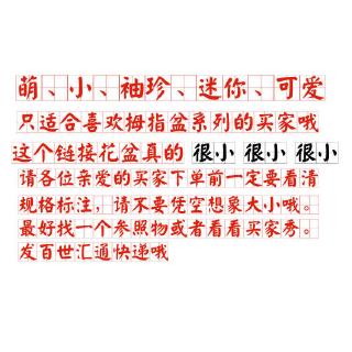 Chậu Gốm Sứ Mini Đựng Thực Phẩm Đa Ứng Dụng