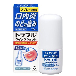 Xịt Nhiệt Miệng Traful Nhật Bản 20ml