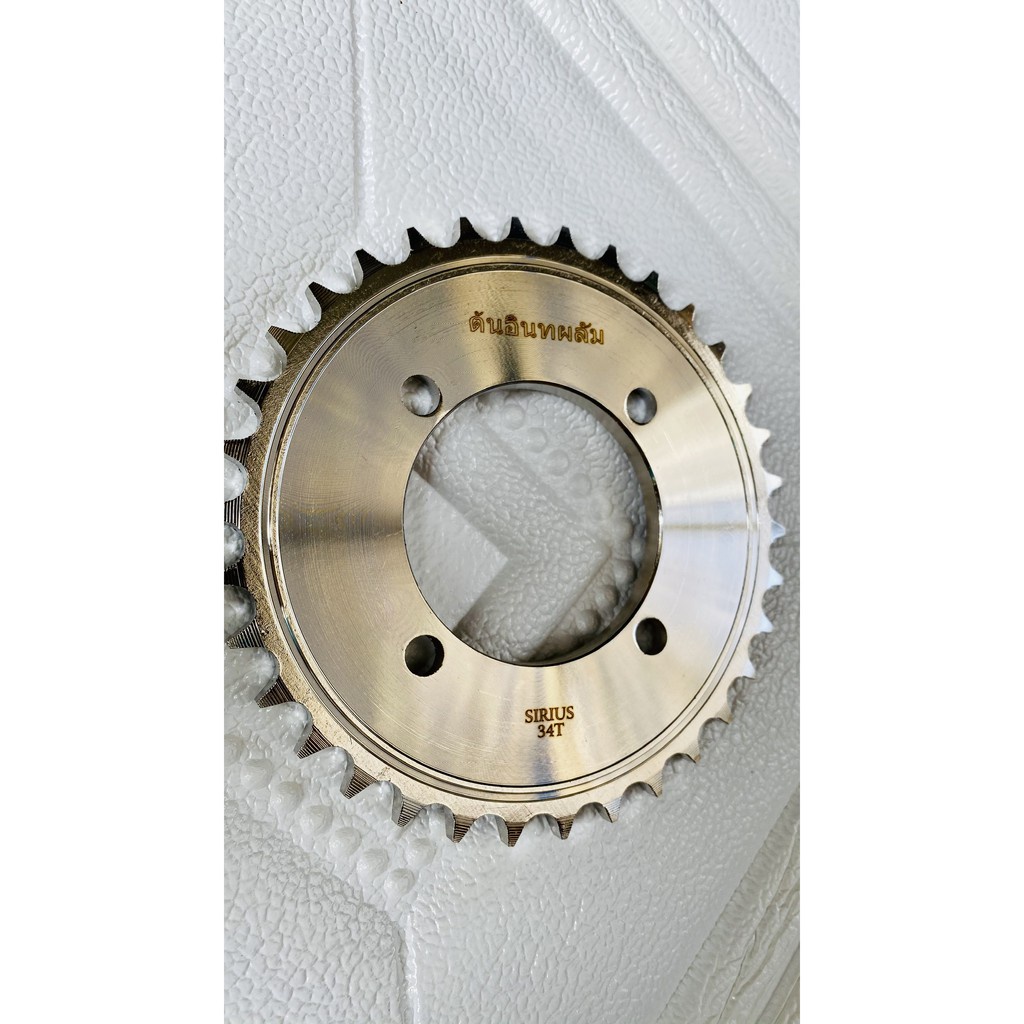 Dĩa SIrius Xăng Cơ 110CC