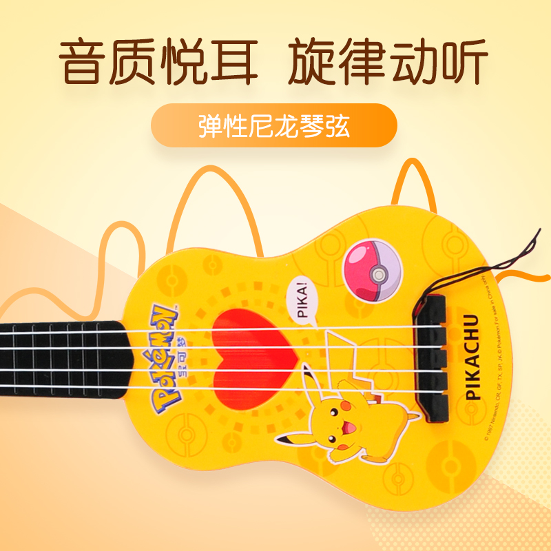 Pikachu trẻ em mô phỏng cây đàn guitar nhỏ Ukulele người mới bắt đầu