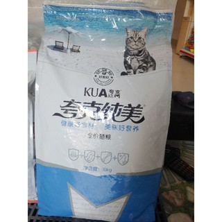 Thức ăn hạt kua cho mèo - petoneshop
