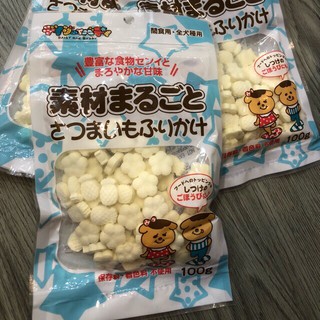 Bánh Thưởng Cho Chó Mèo Vị Phô Mai Sữa Dê - Giàu Canxi