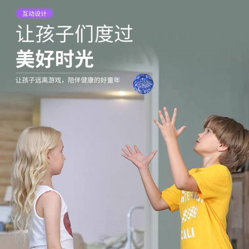 Quả Bóng Bay Ma Thuật Công Nghệ Cao Bay UFO Cảm Ứng Thông Minh