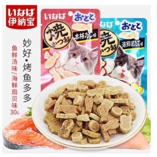 Bánh thưởng Inaba