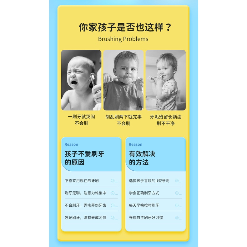 Bàn chải đánh răng hình chữ U bằng silicon cho bé