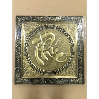 Tranh chữ Phúc Lộc Thọ Tâm Nhẫn Đức thư pháp bằng đồng