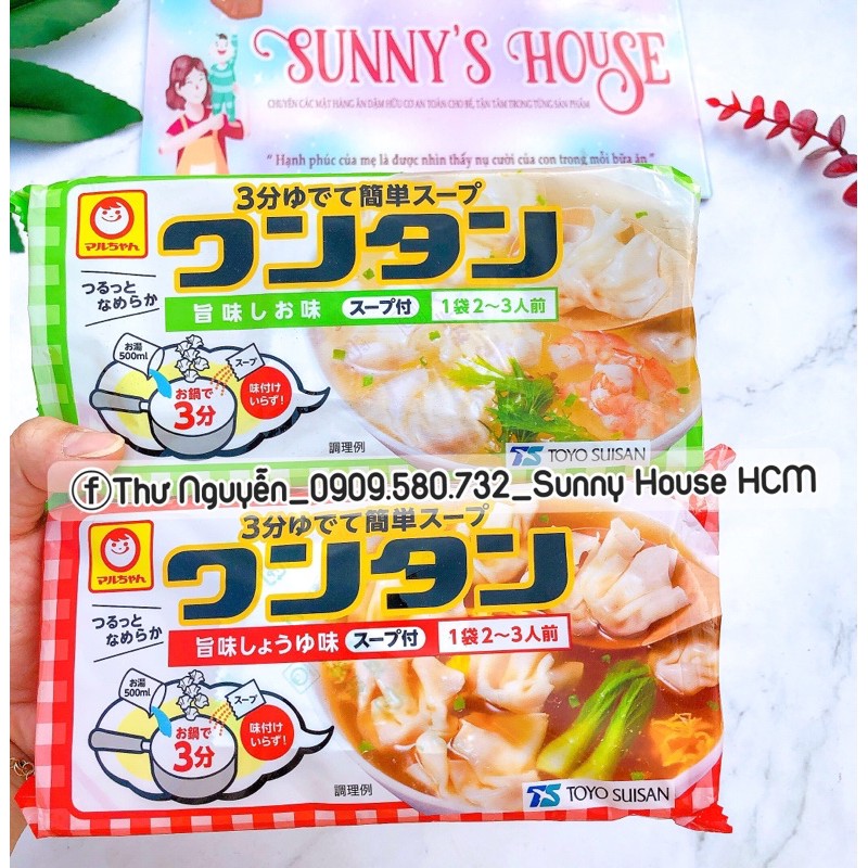 Hoành thánh khô ăn liền cho bé Toyo Suisan Nhật Bản gói 55gr | BigBuy360 - bigbuy360.vn