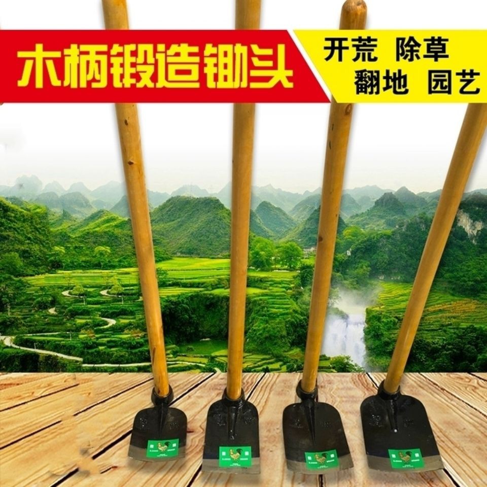 Cuốc in quân dụng gà xương đen 304305 toàn thép dày núi và đất hoang Nông cụ xúc cỏ, đào măng, cán gỗ bản rộng