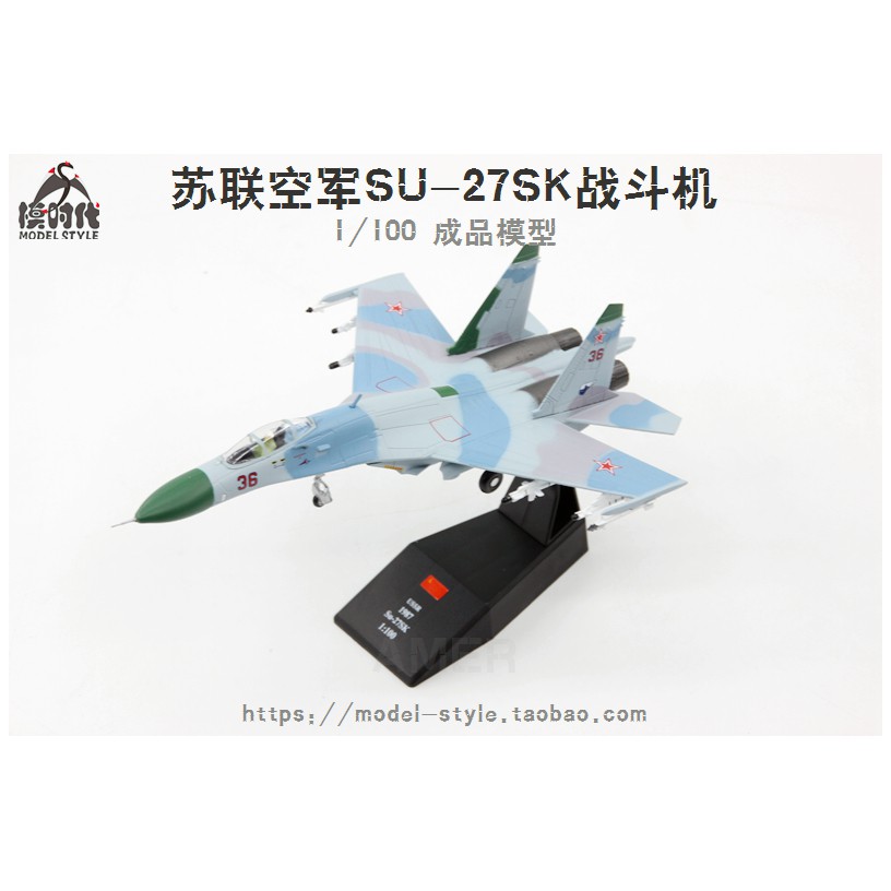 Mô Hình Máy Bay Su - 27 Sk 36 Su 27 Tỉ Lệ 1 / 100