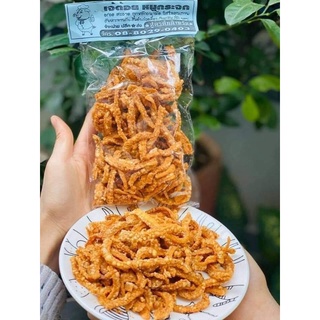 🐷 da heo chiên giòn thái lan 🐷 giòn rụm 🐷 không ngấm dầu 🐷 không ngậy🐷