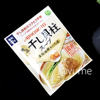 Hạt nêm NHẬT dành cho em bé đủ vị