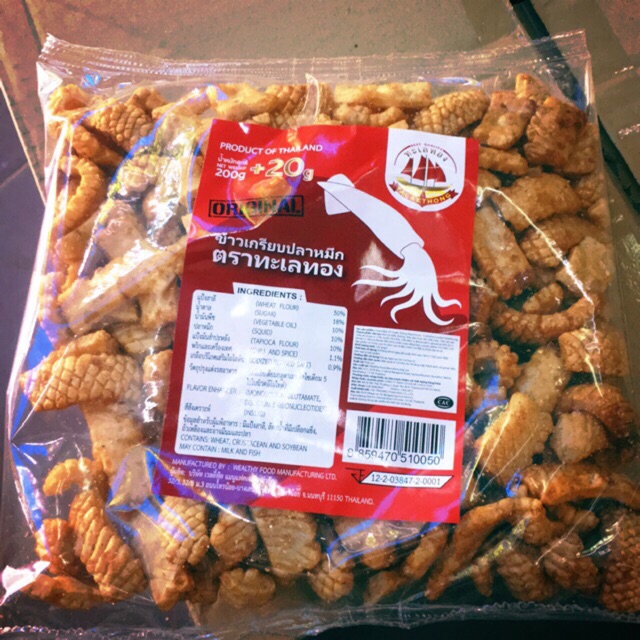 SẴN SNACK MỰC THÁI LAN 220g