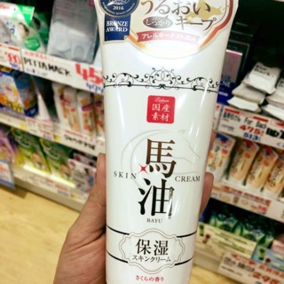 Kem dưỡng body mỡ ngựa