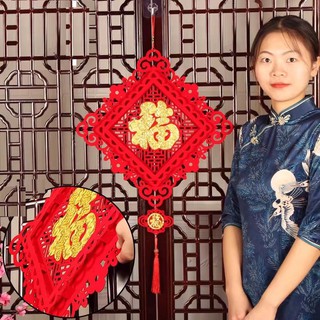 [GÍA SỈ] LIỄN TREO CỬA TRANG TRÍ TẾT 2021 Tặng kèm 1 móc dính tường