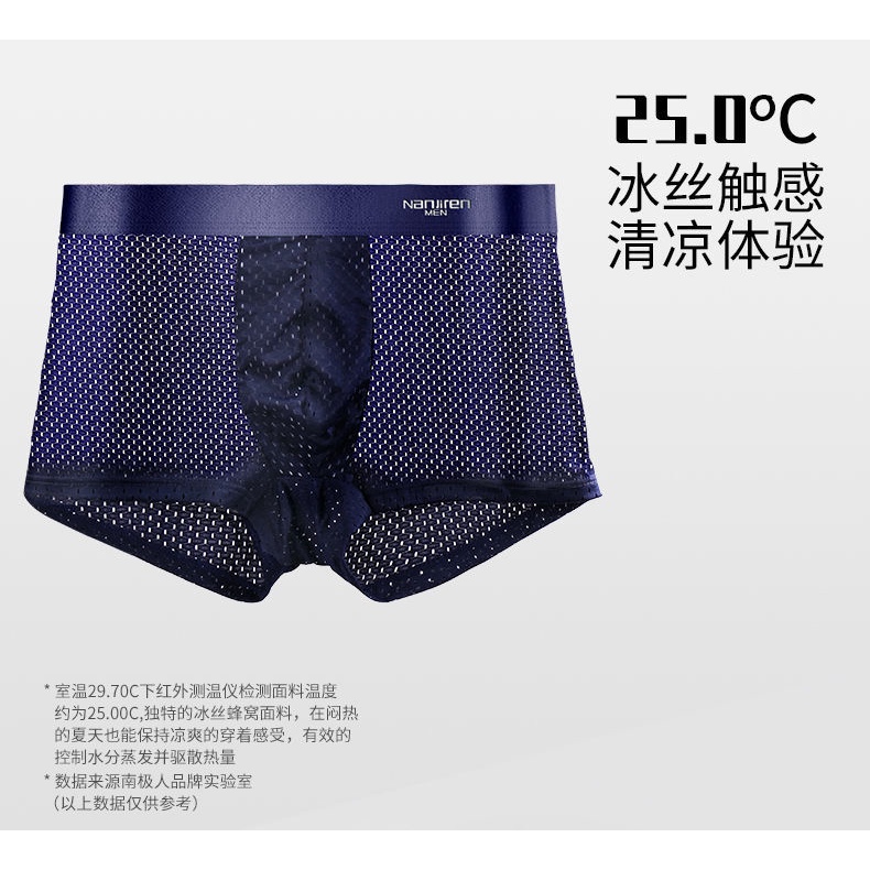 Quần Lót Boxer Lelaki Graphene Bằng Lụa Lạnh Thoáng Khí Kháng Khuẩn Cho Nam