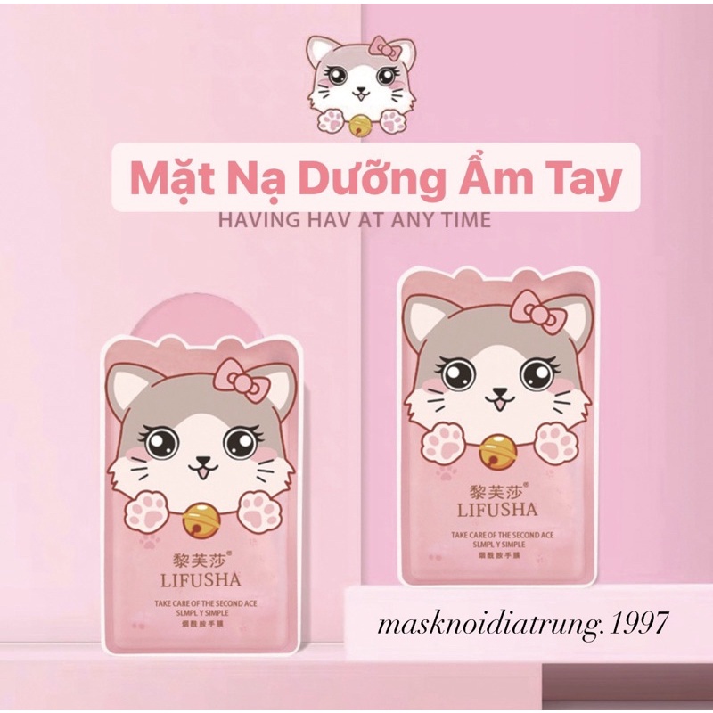 Mặt Nạ Dưỡng Ẩm, Trắng Da Tay Nhiều Mẫu Giao Ngẫu Nhiên GALA HOME