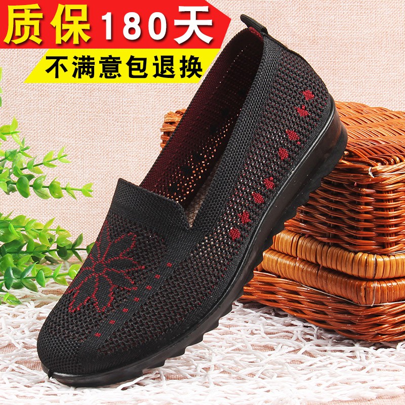 Giày Búp Bê Thời Trang Nữ Tính 70-year | BigBuy360 - bigbuy360.vn