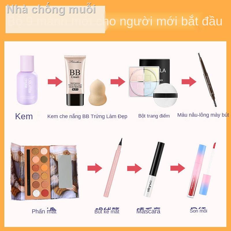 [Mẫu mới]Một bộ trang điểm hoàn chỉnh, một bộ trang điểm hoàn chỉnh cho người mới bắt đầu, bảng phấn mắt, làm đẹp cho ng | BigBuy360 - bigbuy360.vn