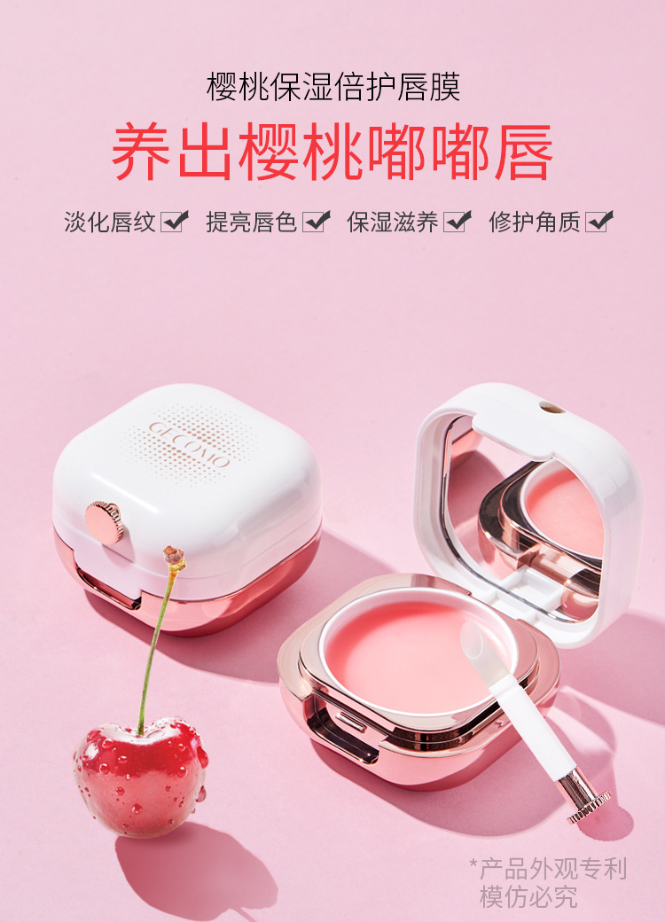 Mặt nạ môi GECOME dưỡng ẩm hồng | BigBuy360 - bigbuy360.vn