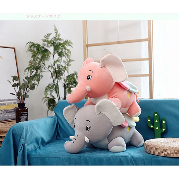 Thú nhồi bông hình chú Voi con bản đôn đáng yêu