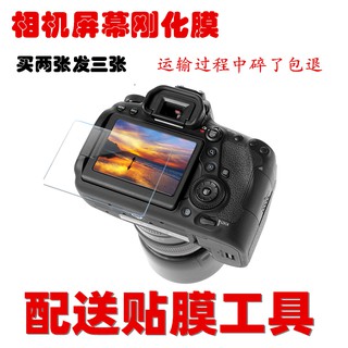 Kính Cường Lực Cho Sony Rx100 M2 3 4 Rx1 A7Ii R2 A7Sii A74 Zv1