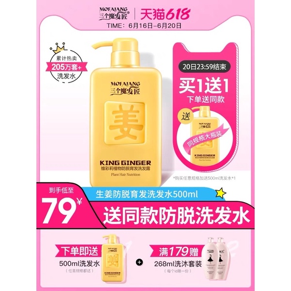 Dầu gừng ngăn ngừng dụng tóc
