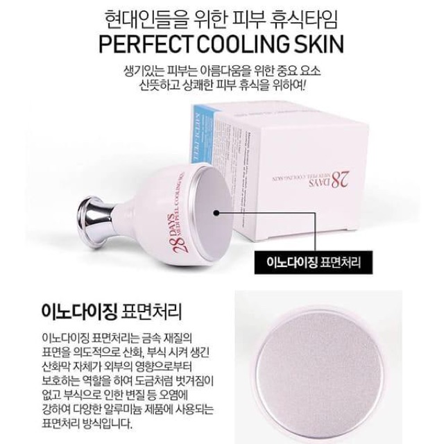 Thanh lăn đá lạnh Medi - Peel 28 days Cooling Skin