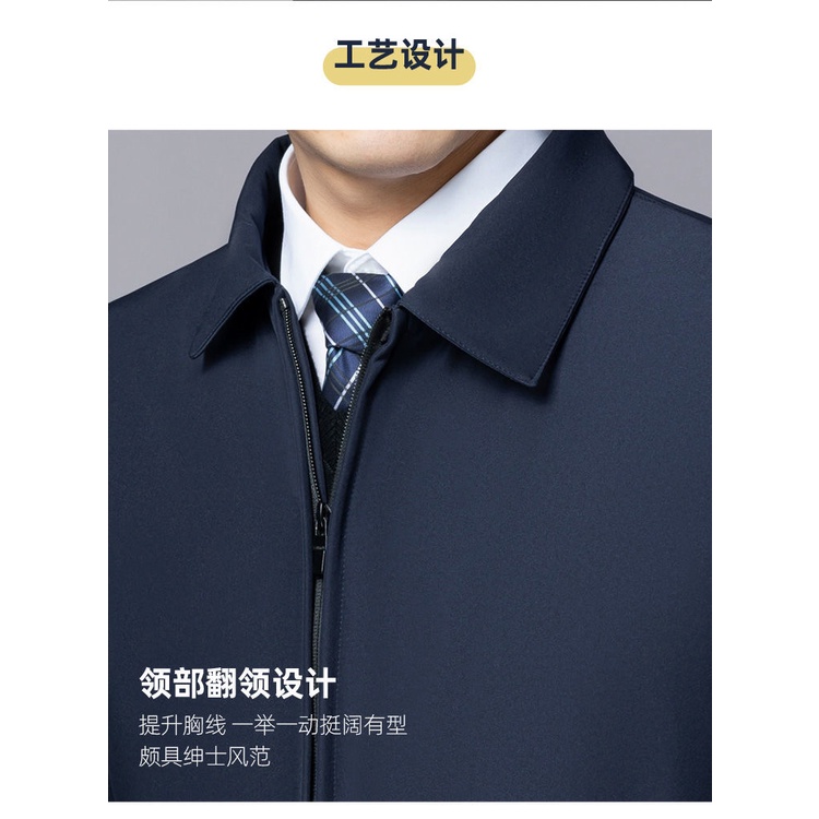 Áo Khoác Cổ Bẻ Thời Trang Công Sở Cho Nam Trung Niên