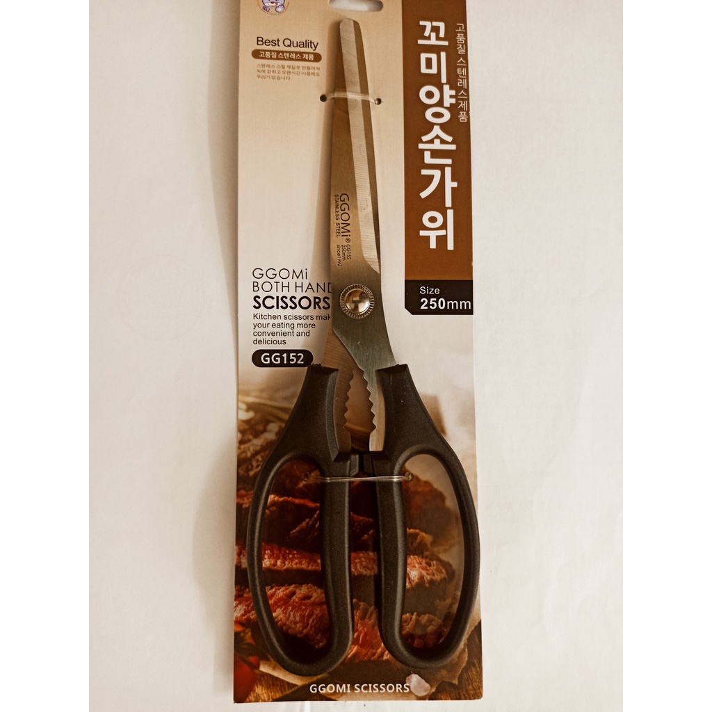 KÉO CẮT THỨC ĂN, THỊT, THỰC PHẨM HÀN QUỐC, LƯỠI THÉP SIÊU BÉN 25CM