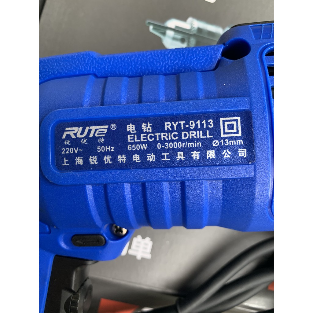 Máy khoan điện cầm tay RUTE 13mm hàng nội địa Trung Quốc dây đồng 100%