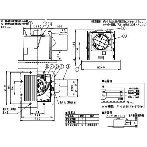 Quạt thông gió Nhật nội địa Panasonic FY-17C8