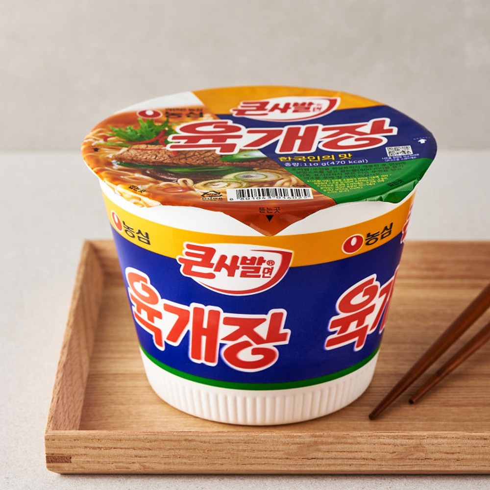 Mì ăn liền YUKAEJANG NONGSHIM Hàn Quốc vị bò cay tô 110g