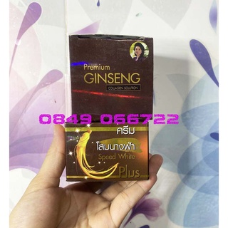 KEM SÂM DƯỠNG DA GINSENG PREMIUM WHITE SPEED