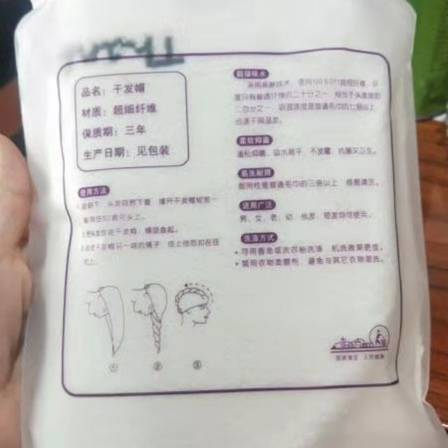 Khăn ủ tóc