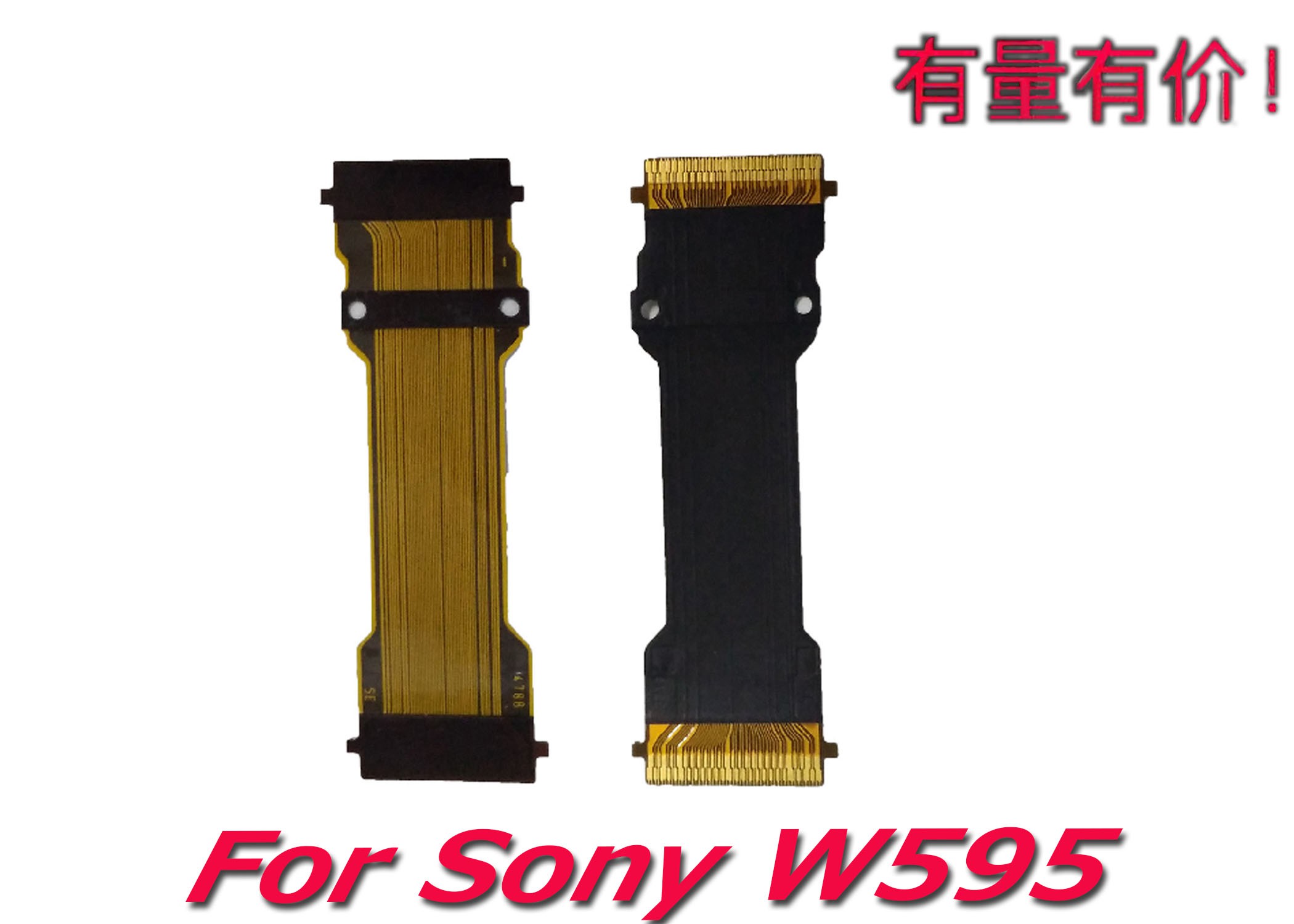 Linh Kiện Điện Tử Sony W595