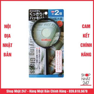 Kính lúp 9cm nhỏ gọn tiện lợi Nội địa Nhật Bản