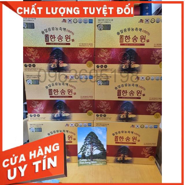 Tinh Dầu Thông Đỏ Chính Phủ Hàn Quốc RedpineJeokSongWon 180 Viên
