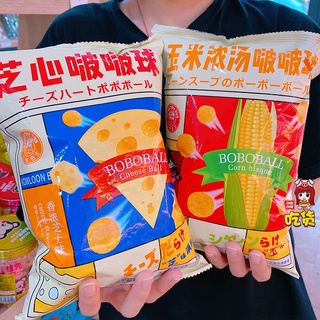 Snack ball ngọt béo phô mai bắp