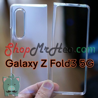 Ốp Lưng Cứng Trong Suốt Samsung Galaxy Z Fold3 5G - Z Fold2 5G - Z Fold 3 - Z Fold 2