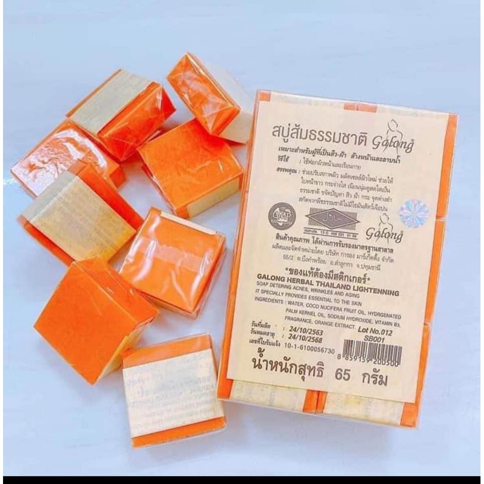 [Hàng loại 1] Xà phòng Cám Gạo trắng da Jam Rice Milk Soap & Cam Nghệ trắng da, giảm mụn Thái Lan | BigBuy360 - bigbuy360.vn