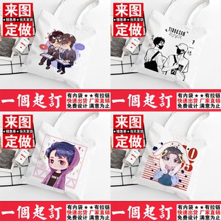 [Có sẵn] Túi vải Bác Chiến, Vương Nhất Bác, Tiêu Chiến