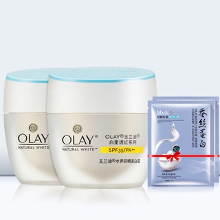 Kem chống nắng Kem chống nắng, kem chống nắng 50g * 2 Chai SPF35PA, kem chống nắng, kem chống nắng