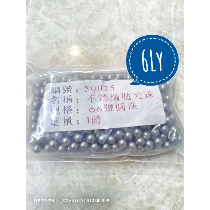 Bi, Đĩa Bay Inox Đánh Bóng. Kim Hoàn