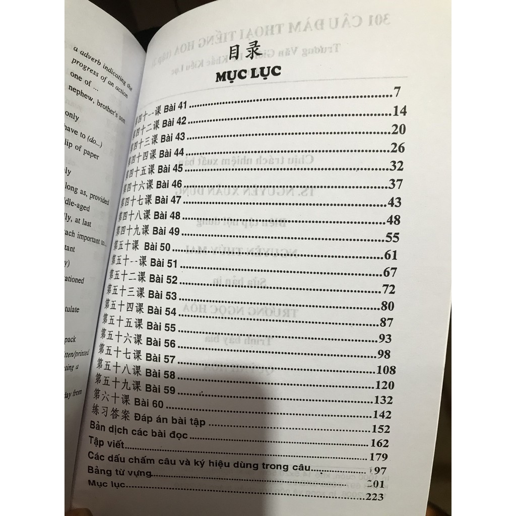 Sách - 301 câu đàm thoại tiếng Hoa tập 2